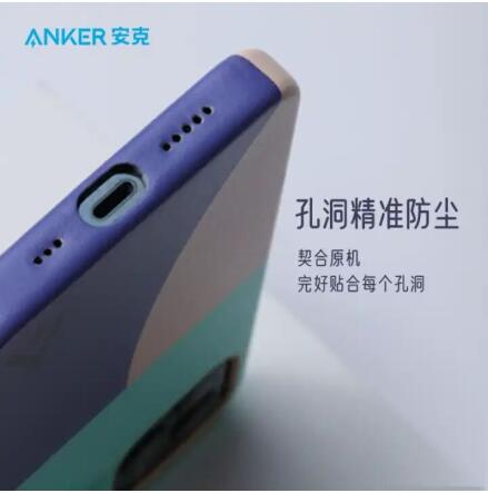 高颜值手机配件推荐 Anker安克冰淇淋系列手机壳，让手机秒变时尚单品