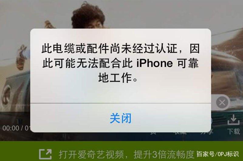 最不该买的手机配件你知道吗?