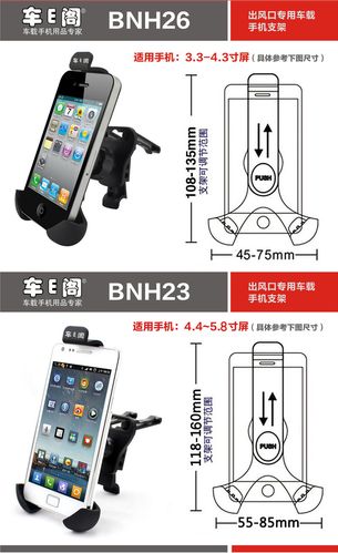 创意车载手机充电支架 多功能出风口通用创意苹果iphone5s/6 三星
